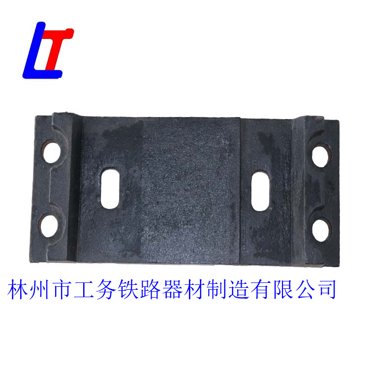 外贸出口铁垫板基座 铁路用铁垫板