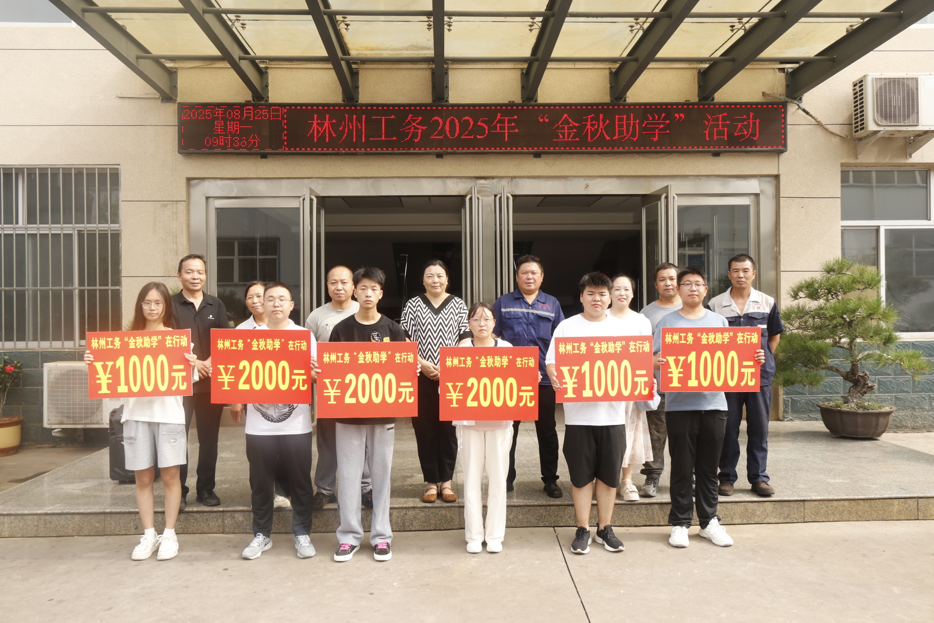 ů  º޹˾ 2025  ѧ Բ