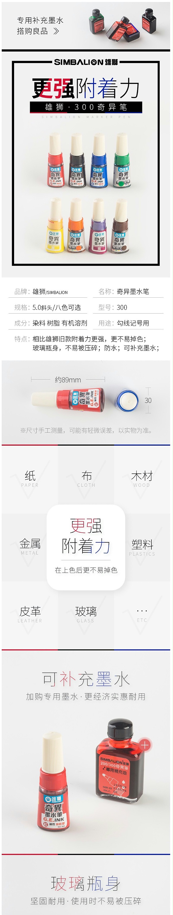 ʨNO.300 īˮʣɫ