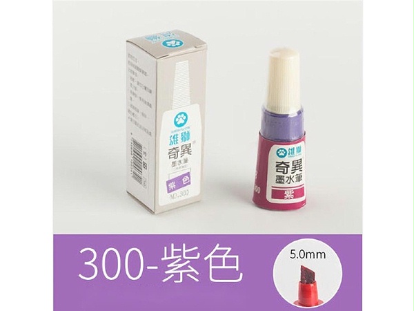 ʨNO.300  īˮʣɫ
