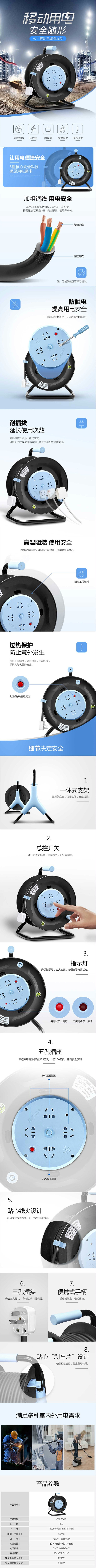 BULL/ţ ߽ GN-804D 30M 2.5ƽ 1