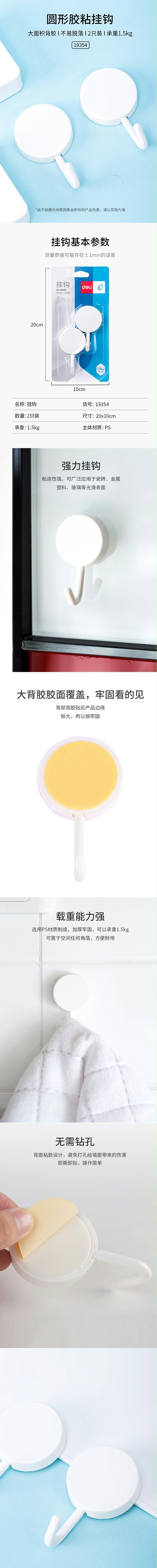 19354ҹ1.5kg(ɫ)(2ֻ/