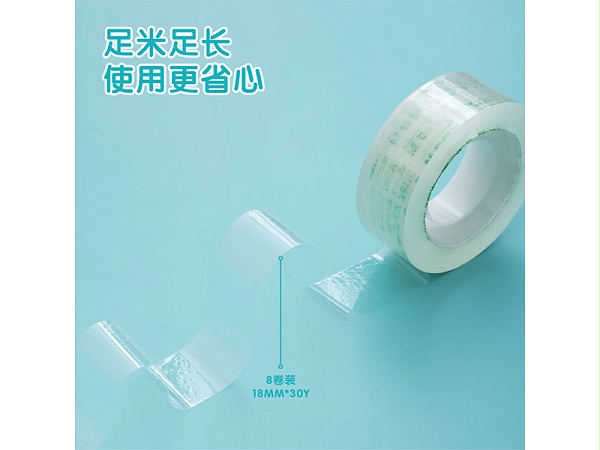 ľ߽18MM*30Y AJD97323