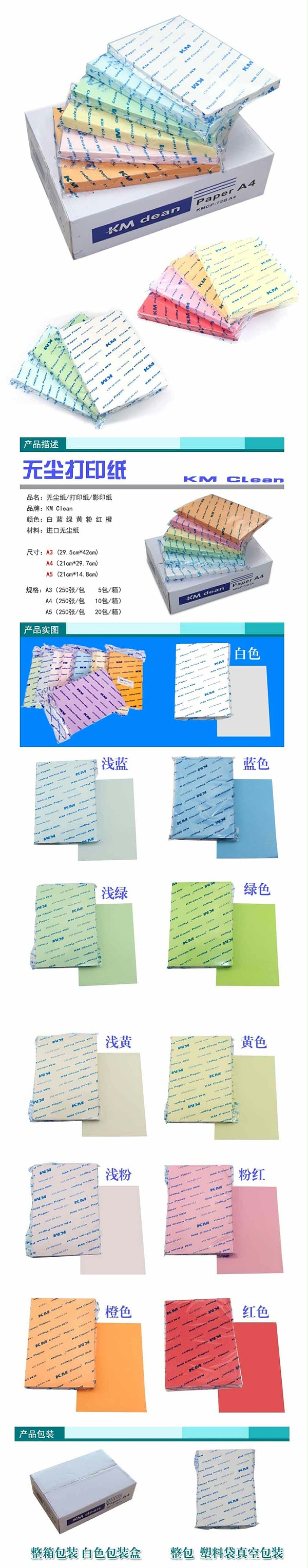 120*185޳ӡֽ