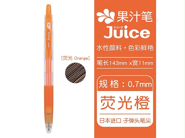  ٹֆ଱ LJU-10F-KO 0.7mm 5֧/ ӫ