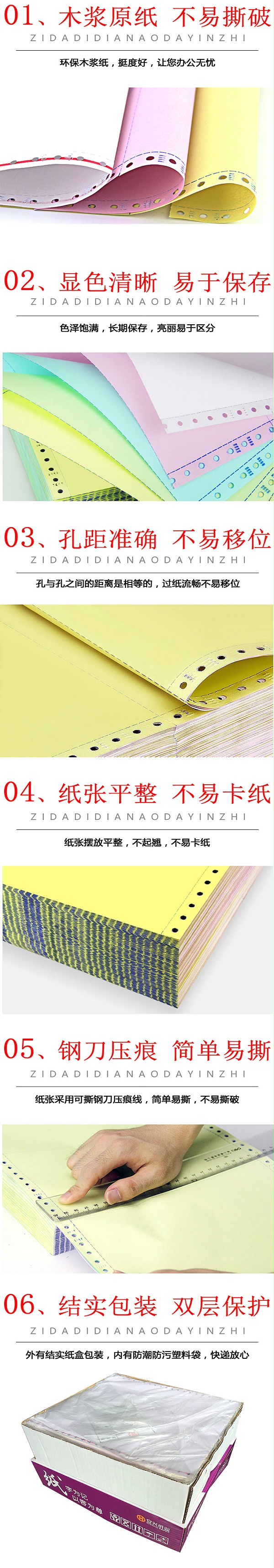 2412ϴصԴӡֽ ѹ߶ȷֲɫ