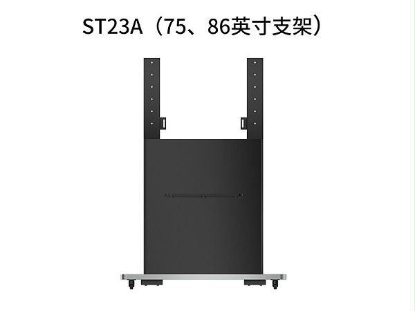 ST23A 75/86֧ ƽ ƶ֧