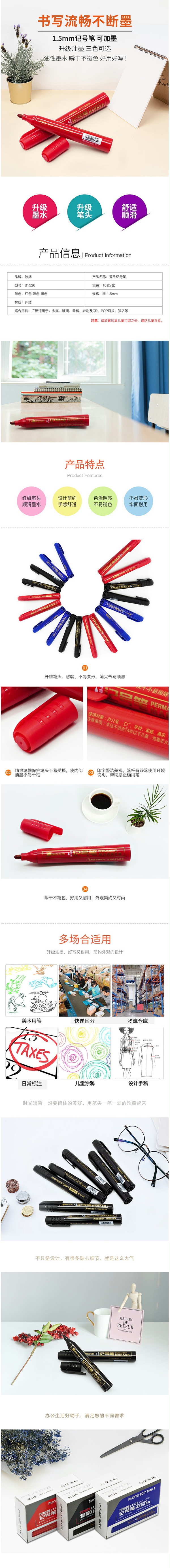 ŷ רüǺű B1526 19140mmɼīɫ 10֧