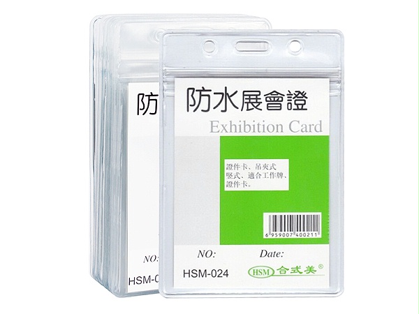 HSM-024 ʽˮ֤