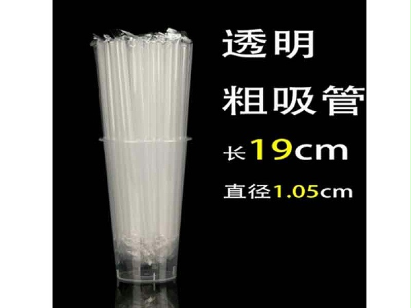  19*1.05cm