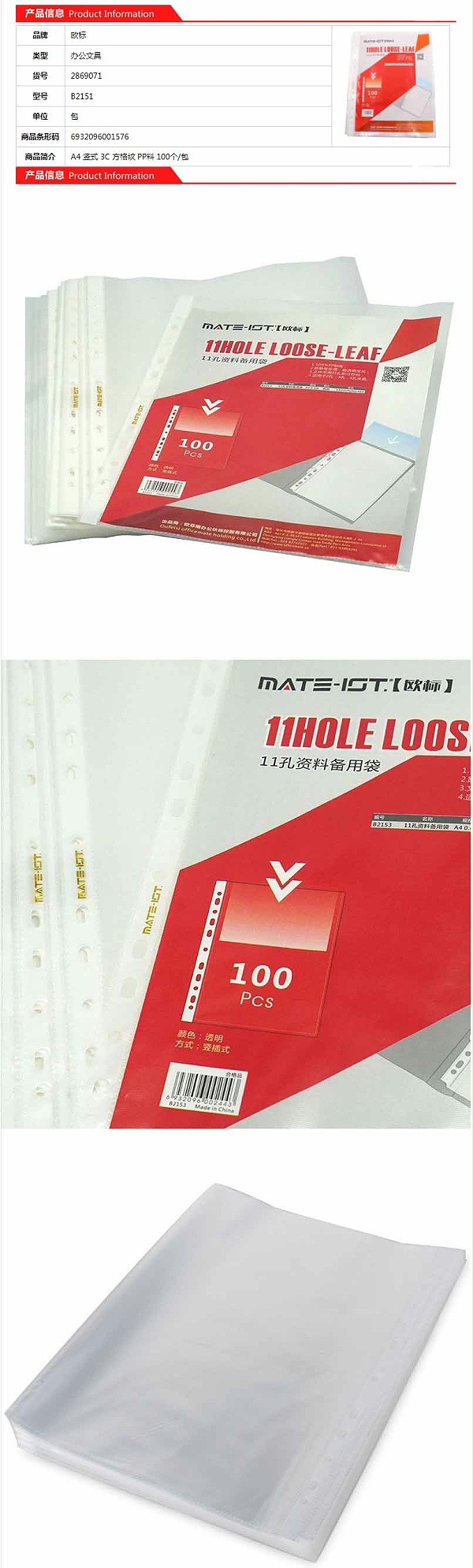 ŷ B2151 ͸11ϱôA4ʽ3CPP 100/