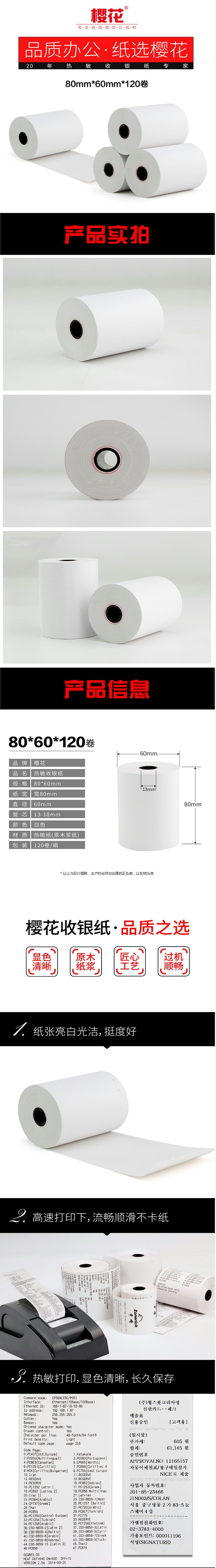 8060ӣֽ
