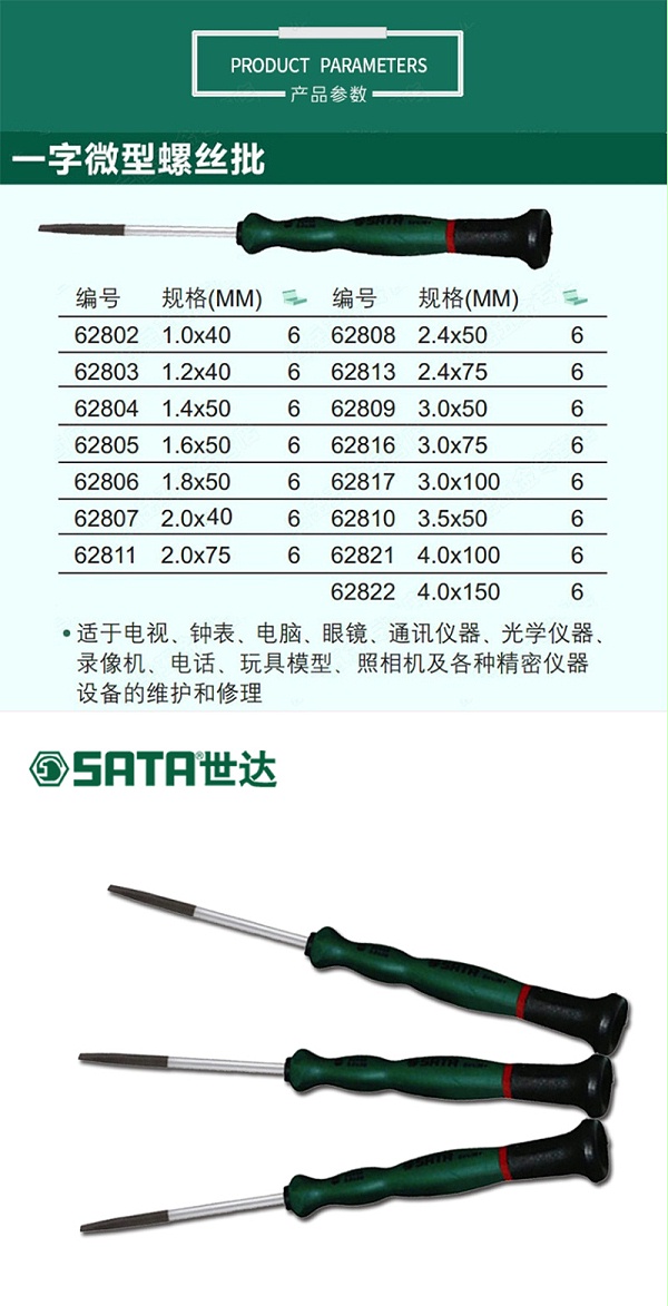 62807˿-2.0*50mm