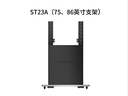 ST23A 75/86֧  ƽ ƶ֧