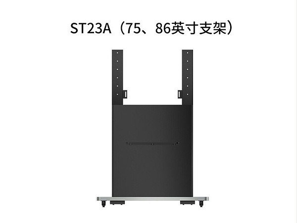 ST23A 75/86֧  ƽ ƶ֧