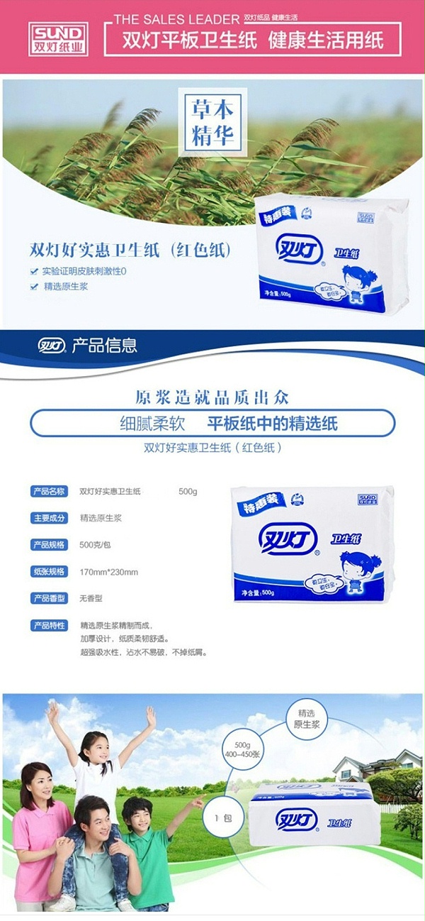˫500g ƽֽ170mm*230mm