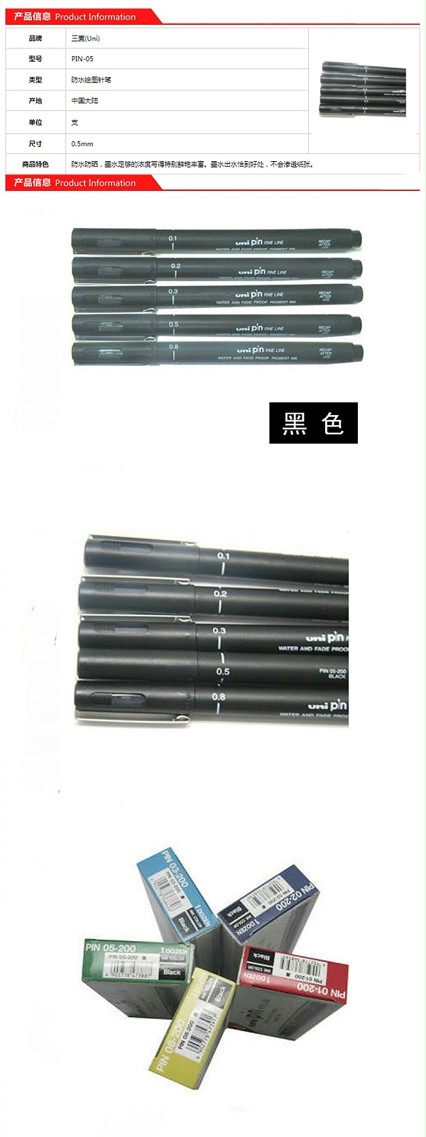  ˮͼ PIN-05 ȫ ʽ 0.5MM