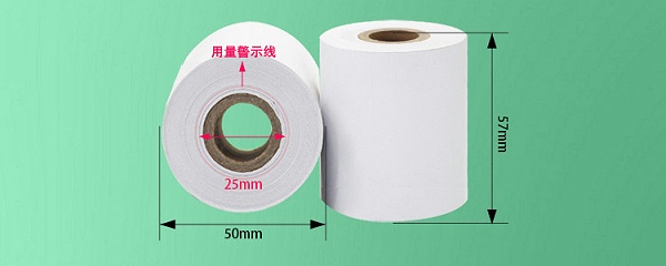 57MM*50Mֽ