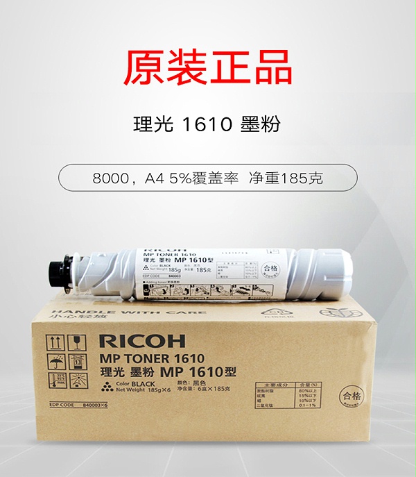  MP1610 ԭװī 1812L/1811/2011LD/1911ҳ-1