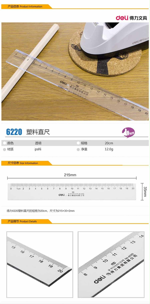 6220 20CMֱ