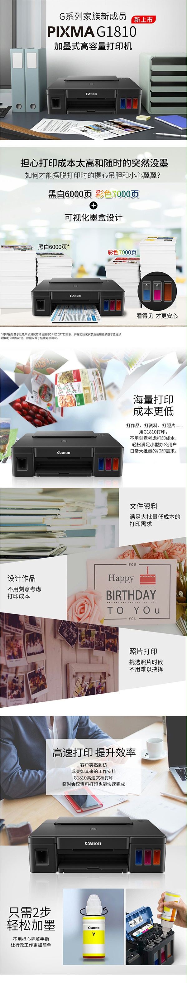 G1810 īӡ