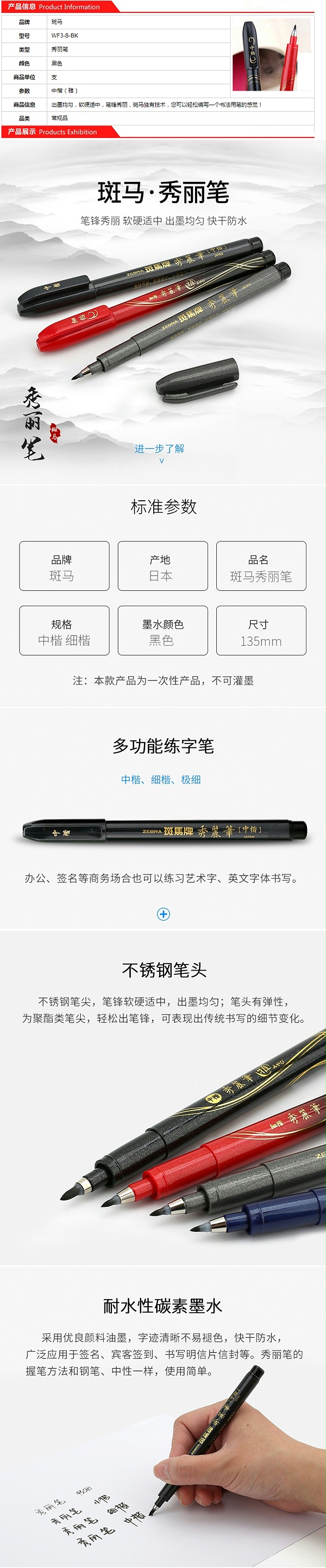   WF3-S-BK пţ ɫ