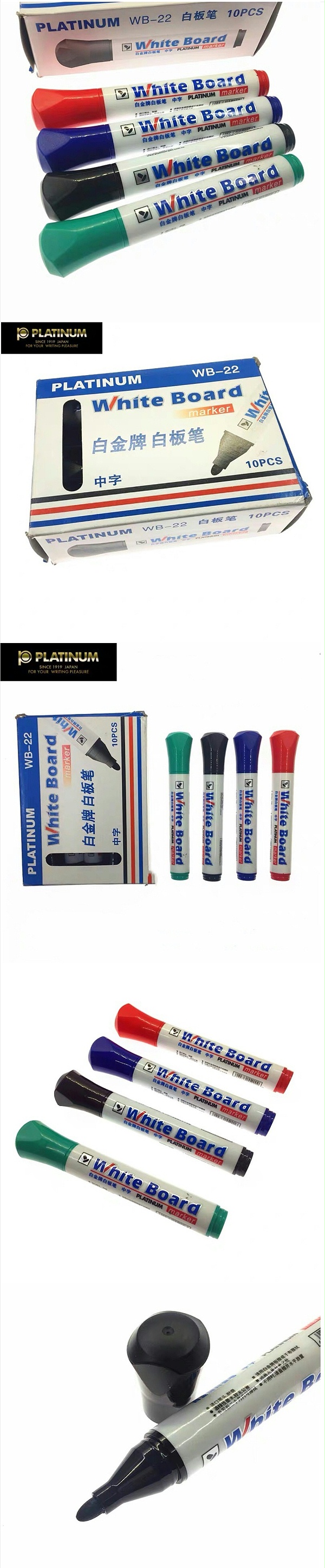 ׽PLATINUM WB-22ɲװ 2.5mm ɫ