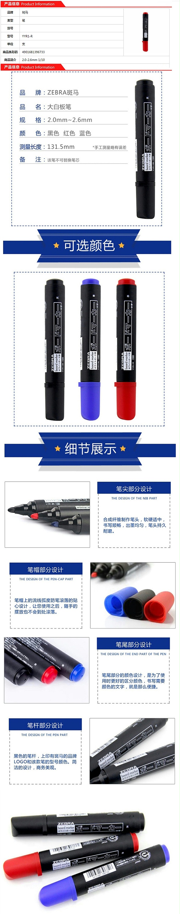  JZװ YYR1-R 2.0-2.6mm ɫ
