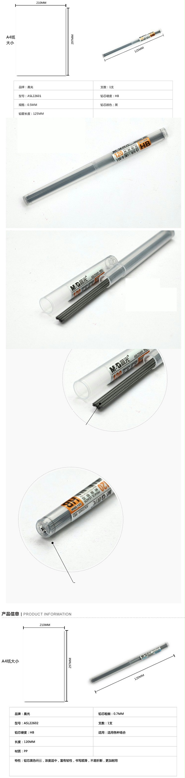 Ǧо22602 0.7MM
