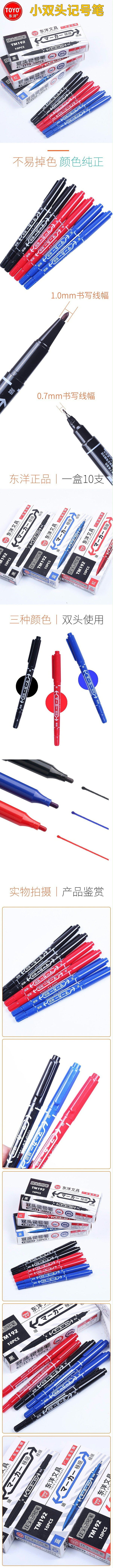  С˫ͷǺű TM192 0.5-1.2mm ɫ 10֧/