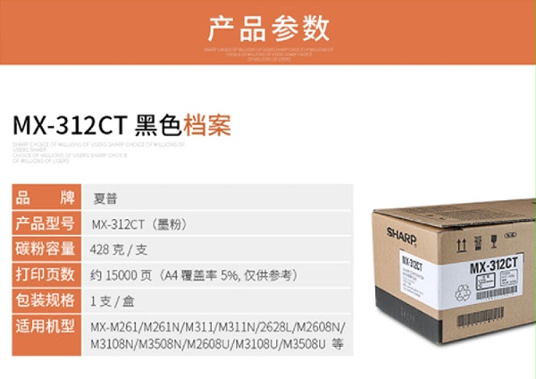  MX-312CT 븴ӡī4