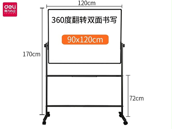 7882H˫װ90*120