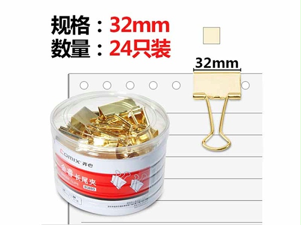 B3693ɫβ32mm
