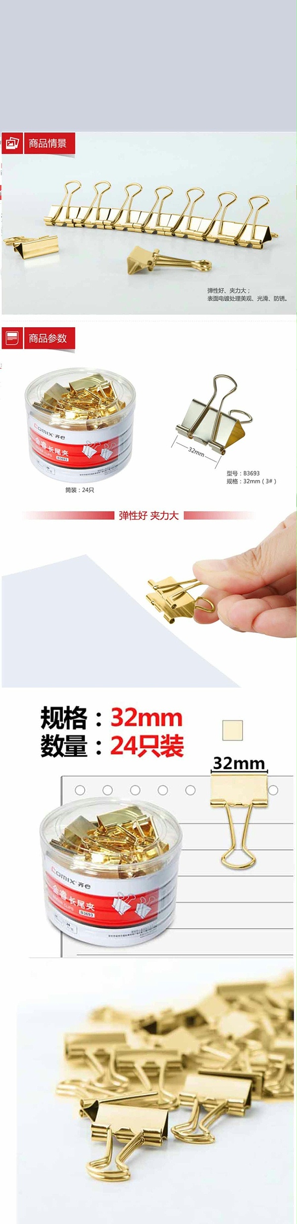 B3693ɫβ32mm