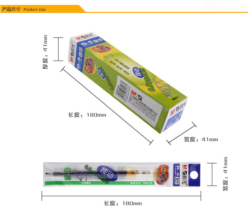 ҳ1 G-5 ī0.5mmӵͷǩֱˮо 20֧/
