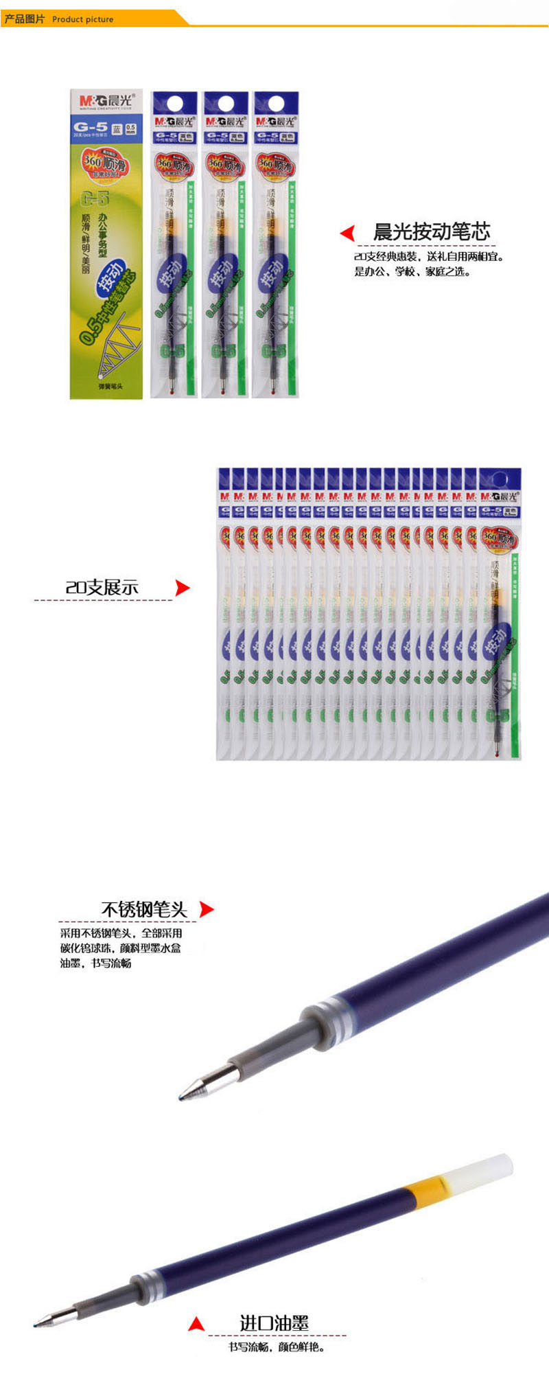 ҳ2 G-5 ī0.5mmӵͷǩֱˮо 20֧/