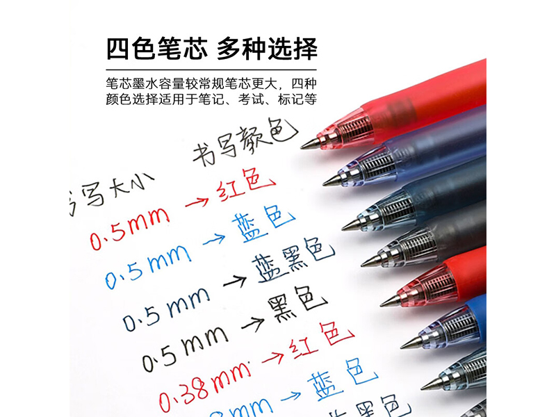 ⰴԱ UMN-105 0.5mm  12֧/
