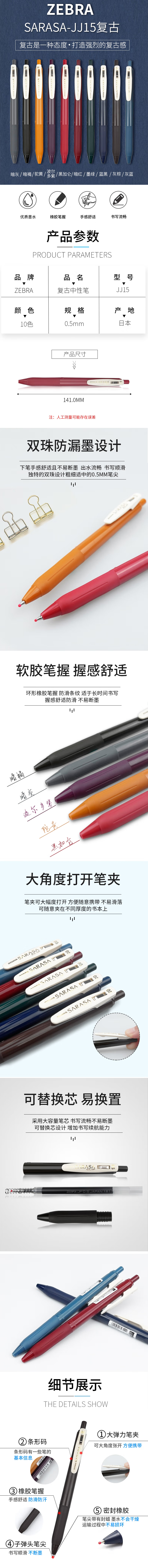 ZEBRAJJ15-VBGR ϵ˳ 0.5mm 