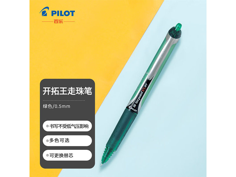 BXRT-V5-Gǩֱ0.5mmɫ