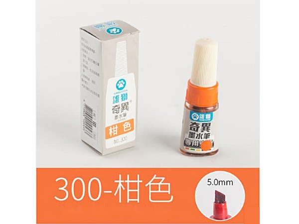 ʨNO.300  īˮʣɫ