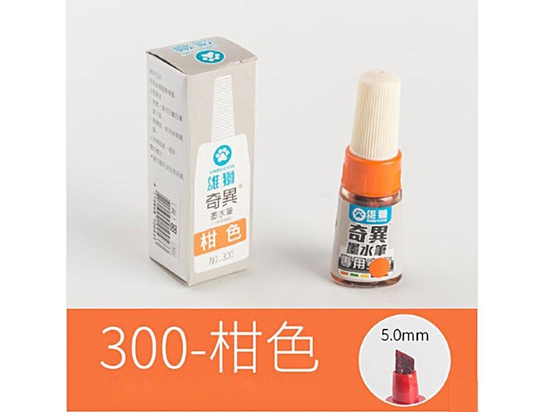 ʨNO.300  īˮʣɫ