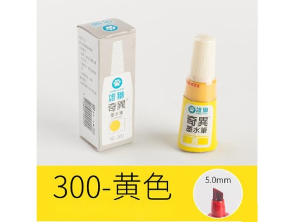ʨNO.300  īˮʣɫ