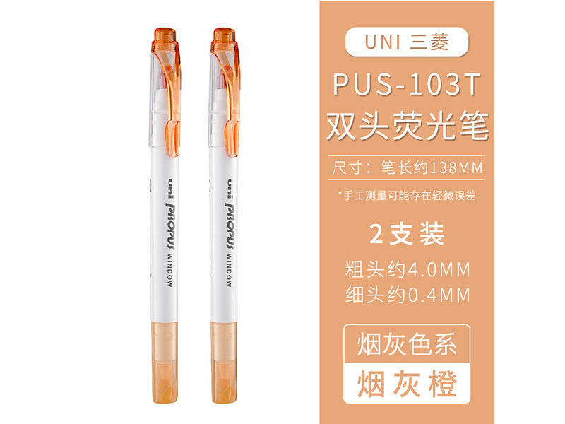  ӫ PUS-103TS ɫϵ Բͷ0.4mm ƽͷ4.0mm ̳