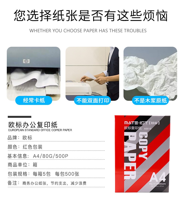 ŷ ӡֽ A0112 A5 80G 500ҳ/ ɫװ