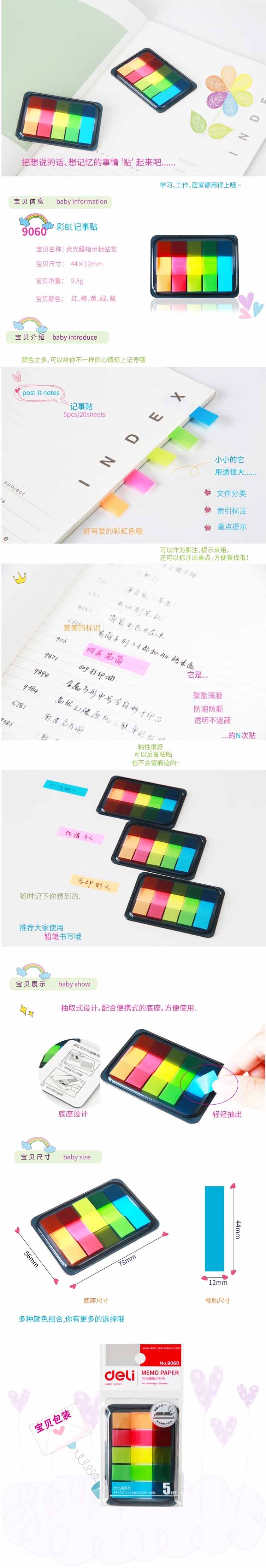 9060ӫָʾǩ