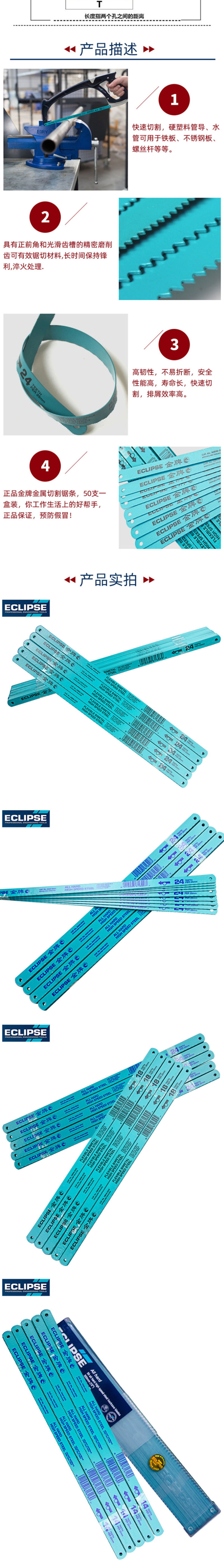 ECLISE ٸ32T