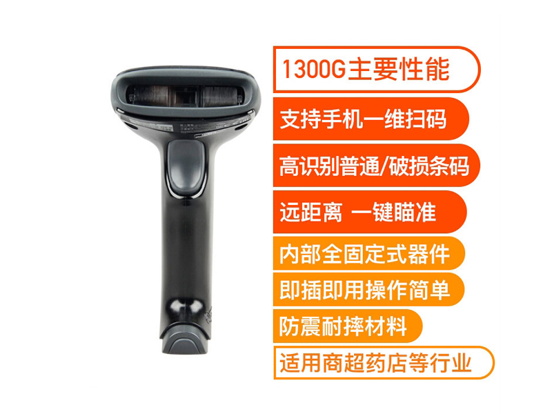 Τ1300-1300G-2USBɨǹ