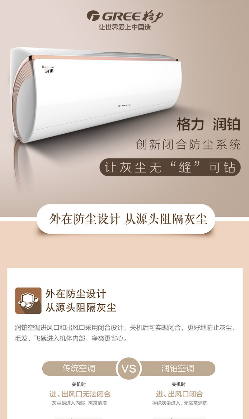 1GREE1ƥ  Ƶů һЧ ڹʽյKFR-26GW/(26553)FNhAb-A1
