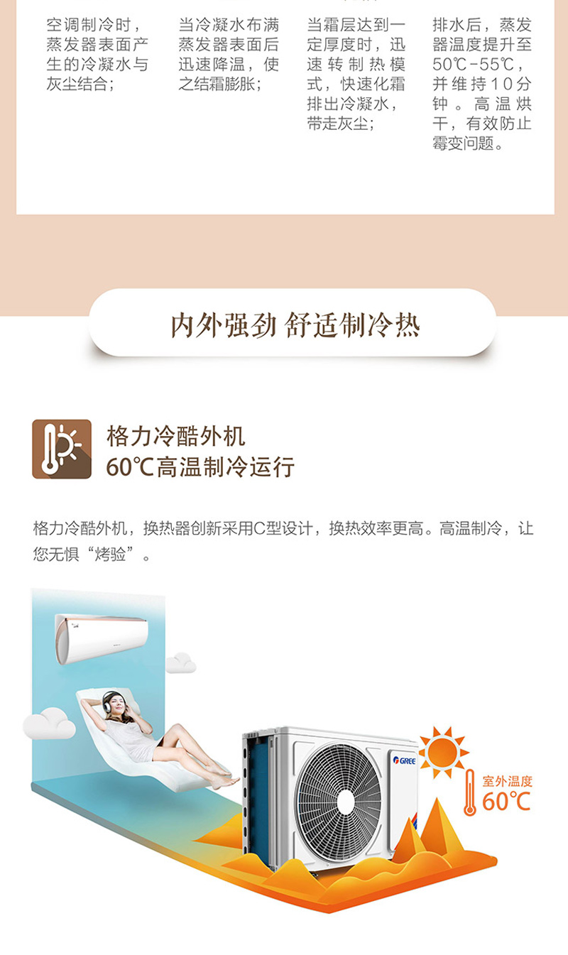3GREE1ƥ  Ƶů һЧ ڹʽյKFR-26GW/(26553)FNhAb-A1