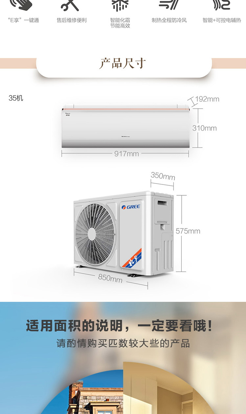 7GREE1.5ƥ  Ƶů һЧ ڹʽյKFR-35GW/(35553)FNhAb-A1